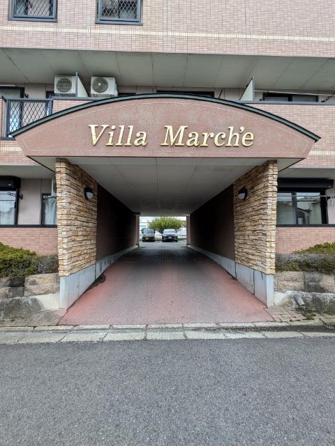 ヴィラ・マルシェ（308） 部屋画像