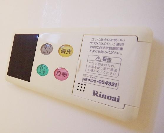 コート・クレール（102） 部屋画像