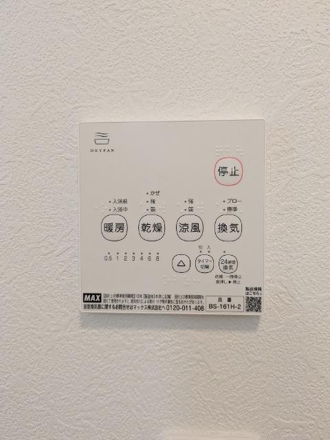 スリーホームズⅡ（1） 部屋画像