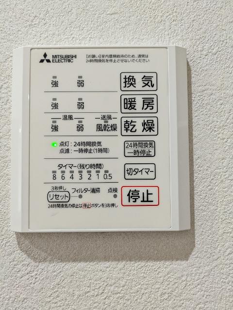 グランフルール（101） 設備