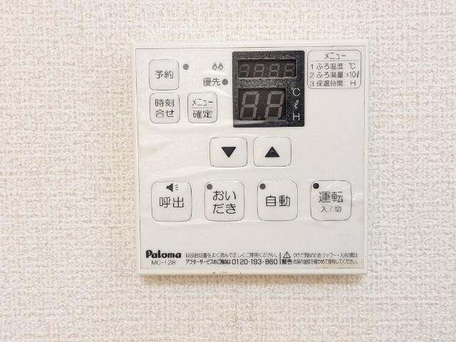 ドリームハイツB棟（103） 設備