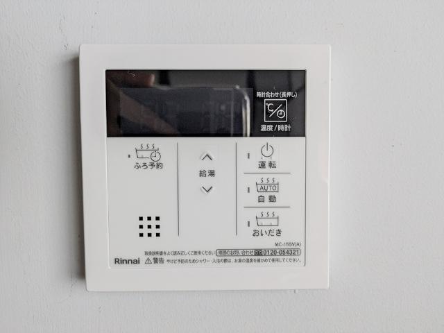 宝積寺平屋建貸家（1） 設備