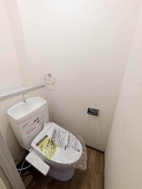 リーフハイツ（205） トイレ