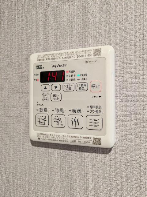 ラフィーネ　泉が丘（302） 部屋画像