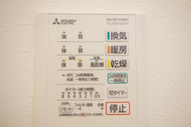 クリザンテーム C（1） 設備