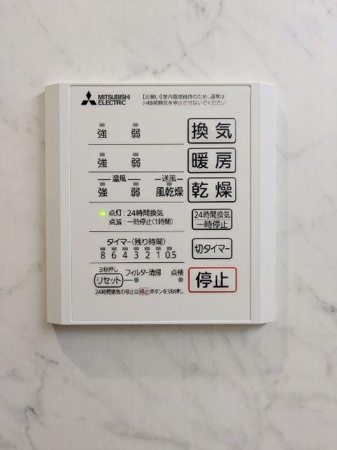 D-Imparable（203） 設備