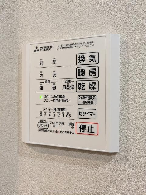 TORISIAS城東（201） 設備