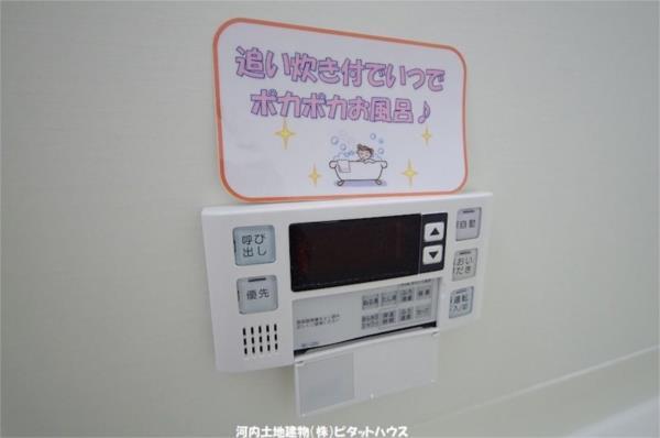 Y＆Mファーストステージ（402） 部屋画像
