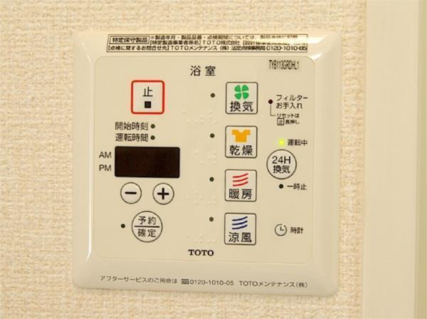 シーダーヒル（101） 部屋画像