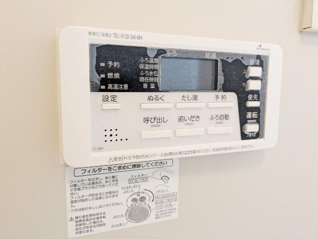 サンライズ A（101） 設備