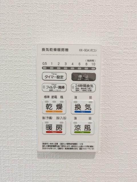 クレイドルガーデン宇都宮市今泉町　第5　1号棟（1） 設備