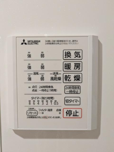 TORISIAS ゆいの杜6丁目　D棟（103） 設備