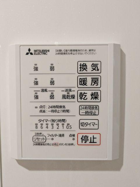 TORISIAS ゆいの杜6丁目　D棟（203） 設備