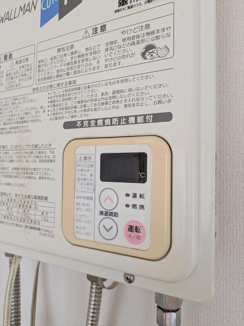 メゾン南木（201） 設備