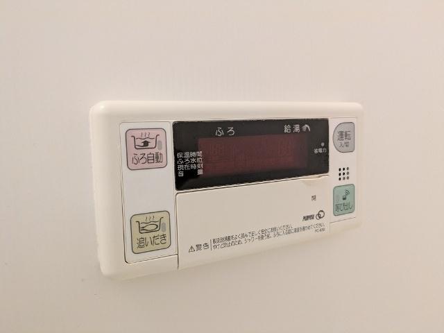 ビューフォレスト B（202） 部屋画像