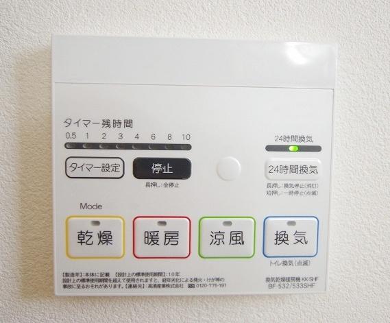 アウトリメッサ（B3） 設備