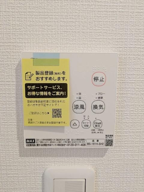 コーポ・ワセイ B（102） 部屋画像
