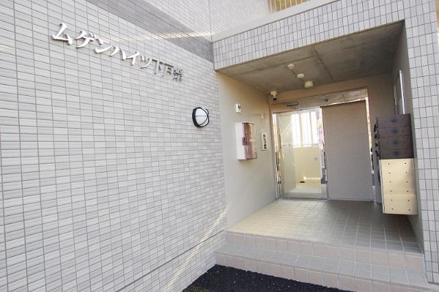 ムゲンハイツ下戸祭（101） エントランス