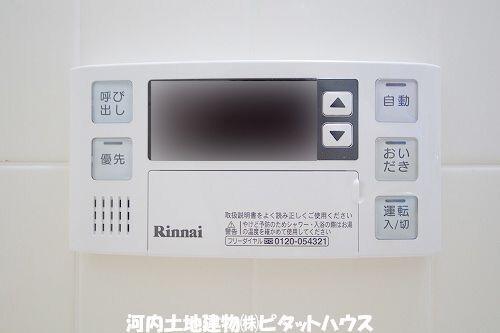 サンホークハイツ（203） 設備
