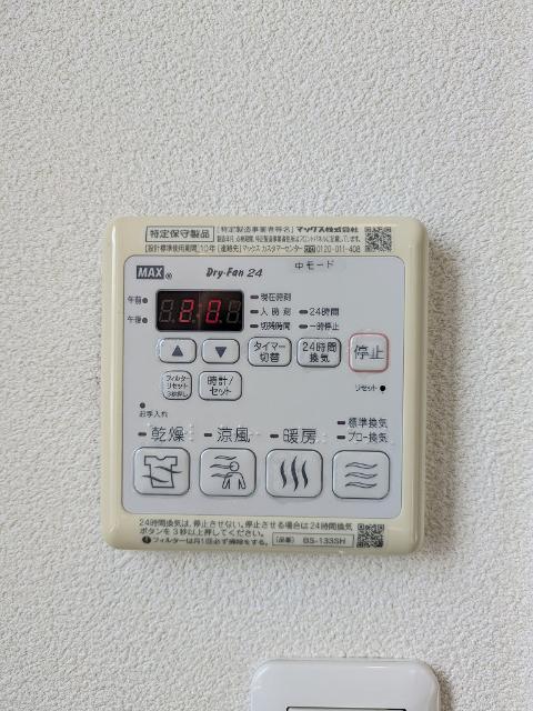 ラ・フォンテ（102） 部屋画像