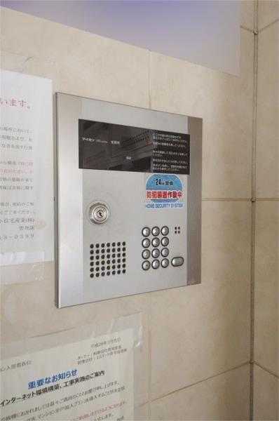 大通り秀栄マンション（202） その他部屋・スペース