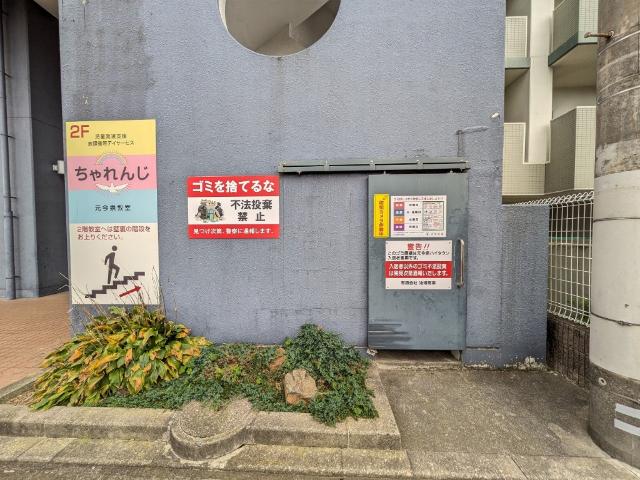 元今泉ハイタウン（706） 部屋画像