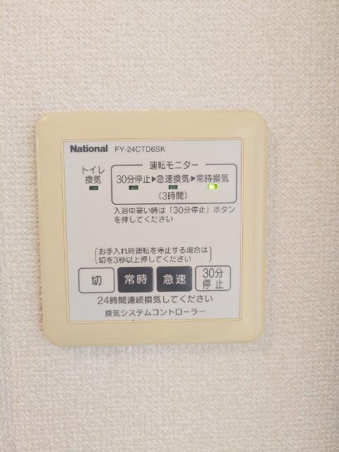 リヴェール A（101） 部屋画像