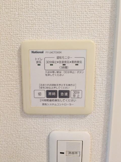 リヴェール C（102） 部屋画像