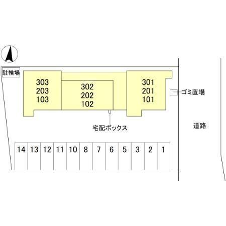 U-TORISIA簗瀬（303） 駐車場