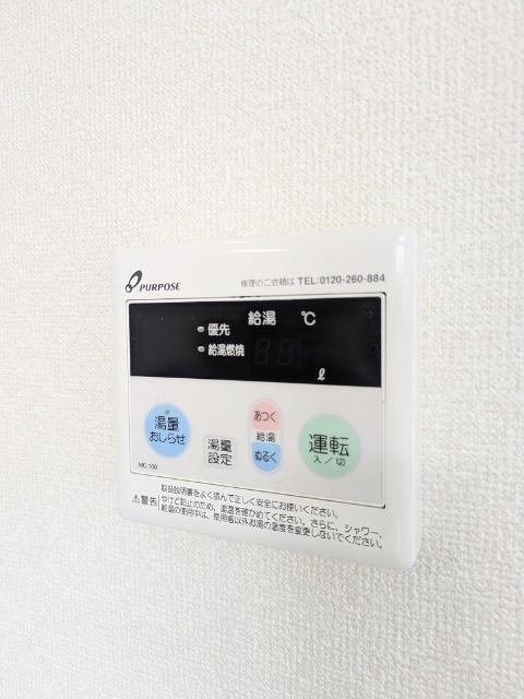 トリニティ A（102） 部屋画像