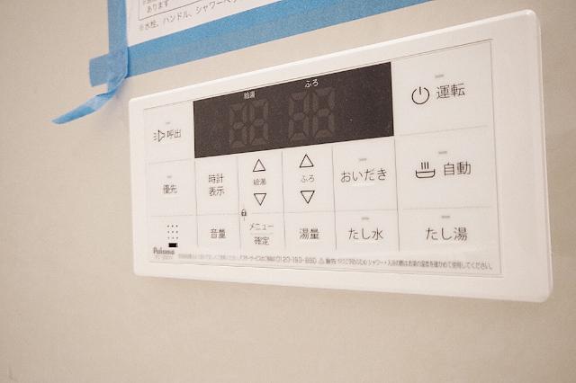 クリザンテーム C（1） 設備