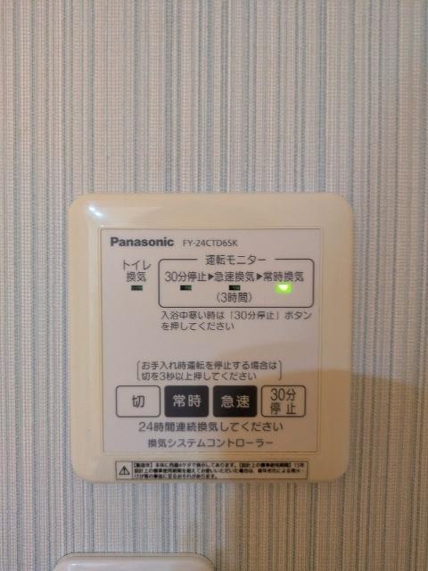 ビューフォレスト B（202） 部屋画像