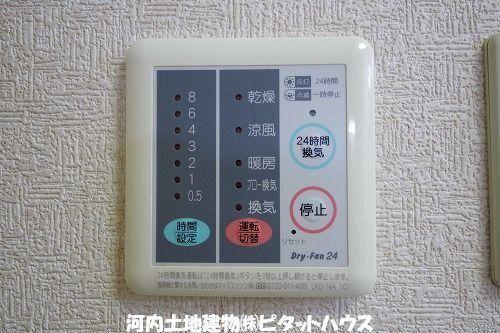 プランドールヒルズ（105） 部屋画像