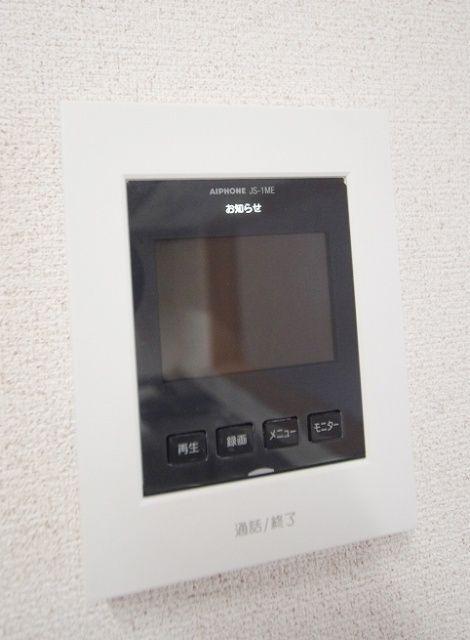 アウトリメッサ（A5） セキュリティ