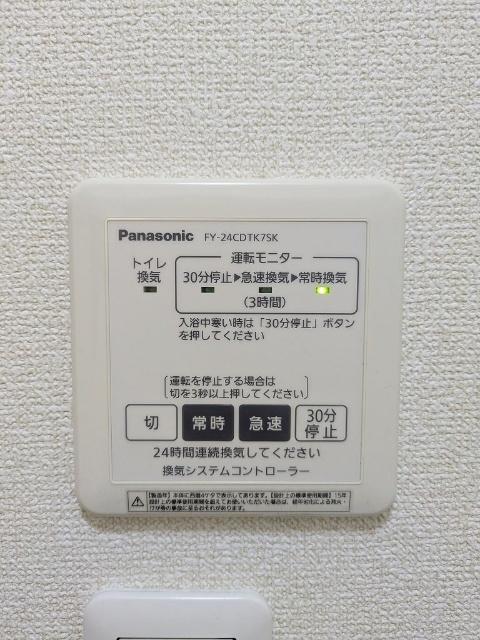 ヴィアソーレ B（202） 部屋画像