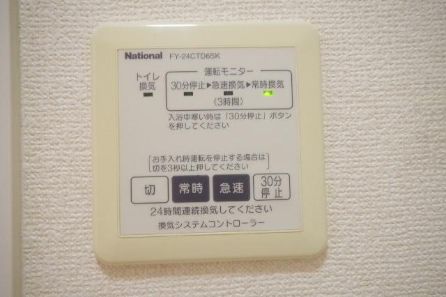セピアコート B（202） 設備