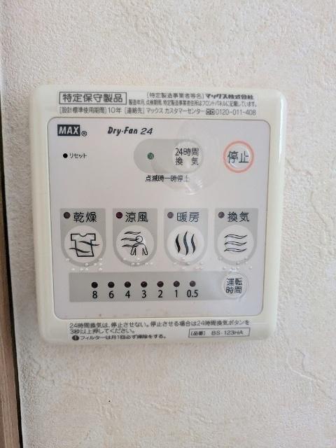 ヒルズ・タウンIII（101） 設備