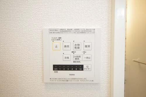 レジェンド（201） 部屋画像