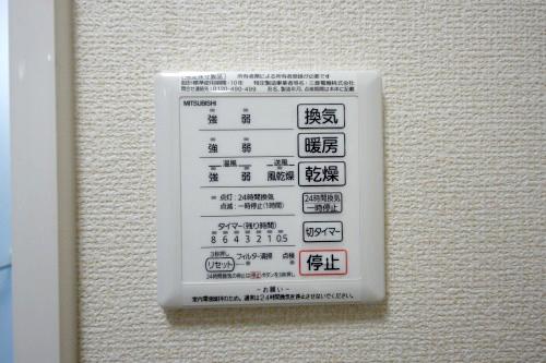 アーバンヒル（102） 部屋画像