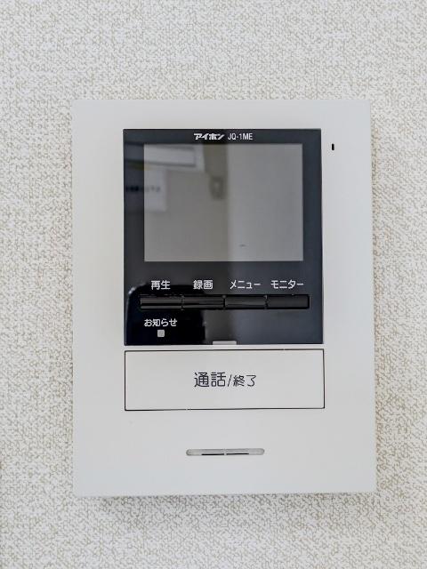 メゾンフレーズ C（202） セキュリティ