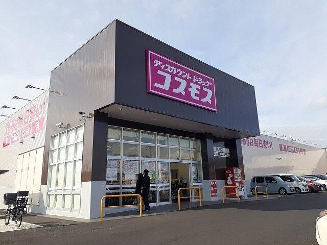 ドラッグストアコスモス鶴田店：200m