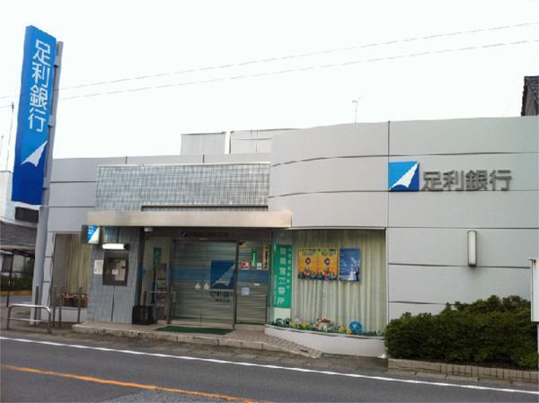 足利銀行 岡本支店：724m