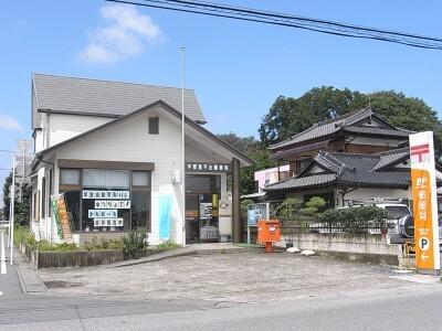 宇都宮平出郵便局：1704m