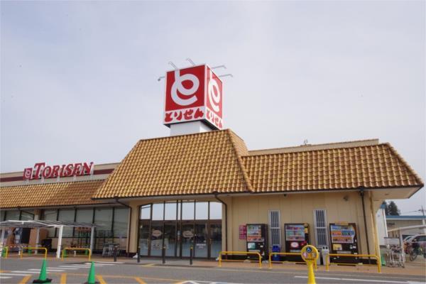 とりせん 岡本店：1330m