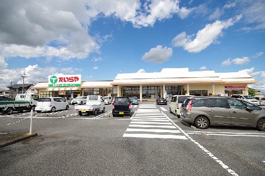 ｴｺｽ たいらや 岡本店：1620m