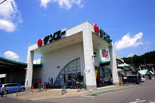 ｻﾝﾕｰ戸祭台店：300m