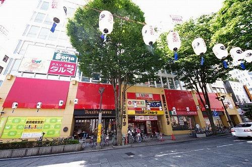 ｾﾘｱ MEGAﾄﾞﾝ･ｷﾎｰﾃﾗﾊﾟｰｸ宇都宮店：924m