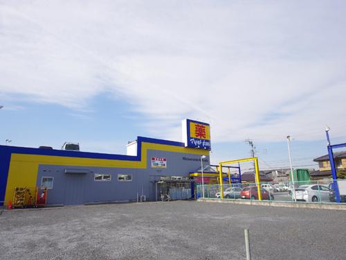 ﾄﾞﾗｯｸﾞｽﾄｱ ﾏﾂﾓﾄｷﾖｼ 宇都宮戸祭店：883m