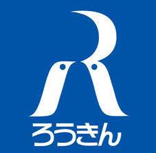 中央労働金庫 宇都宮東支店：1793m