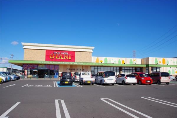 ﾌｰﾄﾞｵｱｼｽOTANI（ｵｰﾀﾆ） 高根沢店：193m